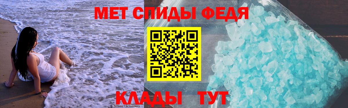 АМФЕТАМИН 97% Заречный