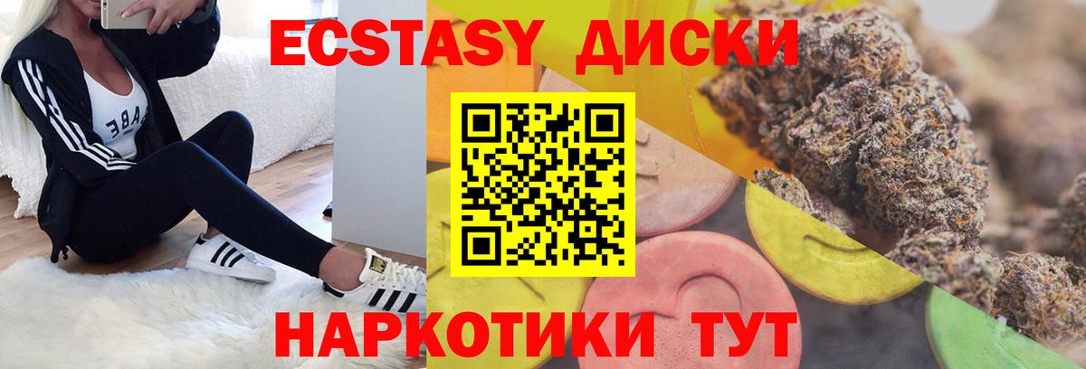 Заречный  Экстази  ЭКСТАЗИ DUBAI  Вход с VPN  Ecstasy бентли 