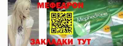 гидра Ипатово