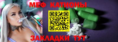 МДМА Ирбит