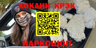 МДМА Ирбит