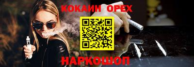 гидра Ипатово