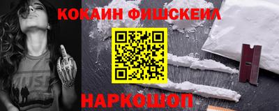 гидра Ипатово