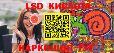 гидра Ипатово