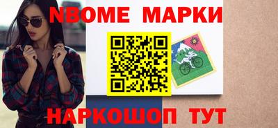 МДМА Ирбит