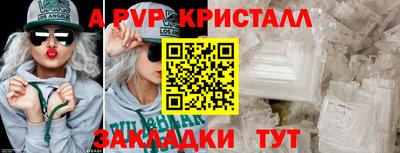 гидра Ипатово