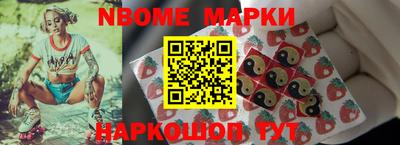 гидра Ипатово