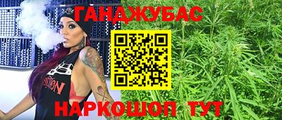 гидра Ипатово