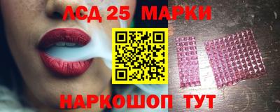гидра Ипатово