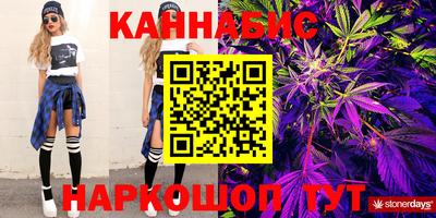 гидра Ипатово