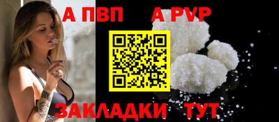 гидра Ипатово