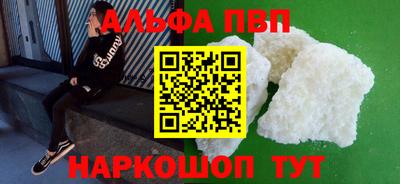 гидра Ипатово