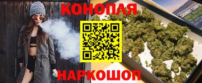 гидра Ипатово