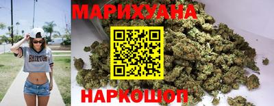 гидра Ипатово