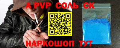 гидра Ипатово