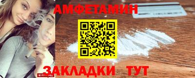 гидра Ипатово