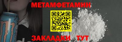 гидра Ипатово