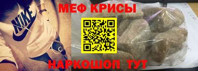 гидра Ипатово