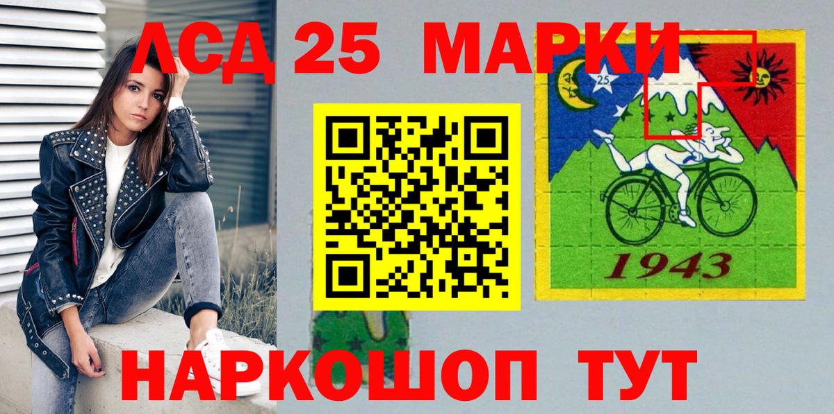 Марки N-bome 1500мкг Заречный