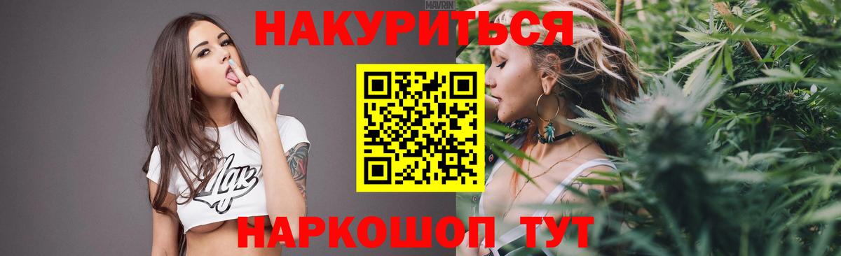Бошки марихуана SATIVA & INDICA Заречный